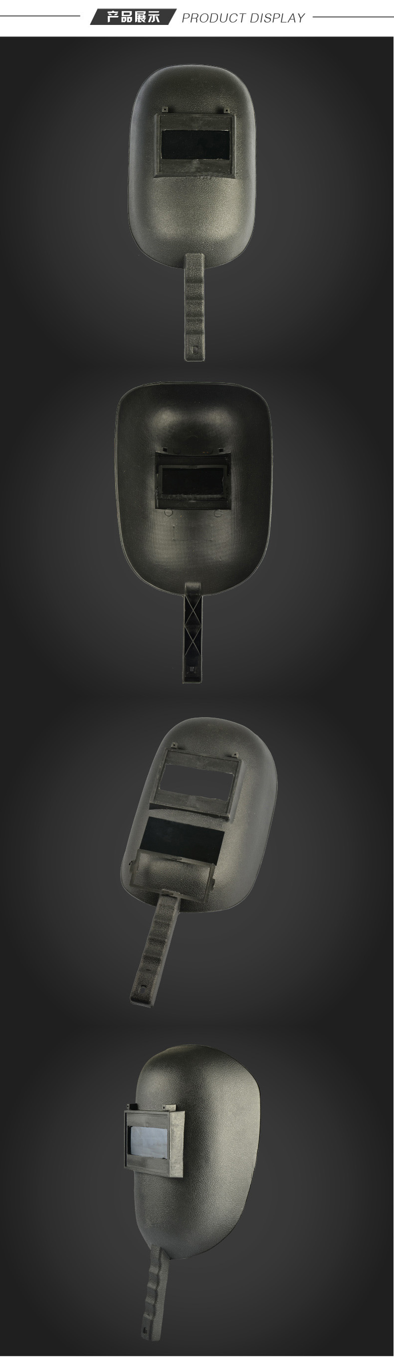 威特仕609.0003手持式電焊面罩圖4