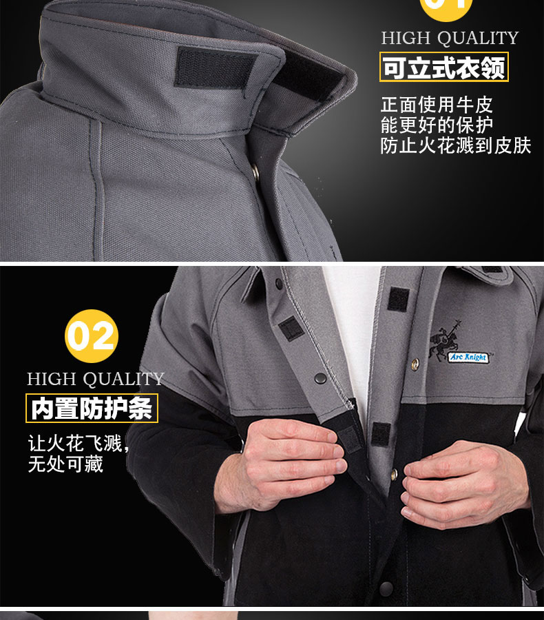 威特仕38-4350電弧阻燃服上衣圖片7