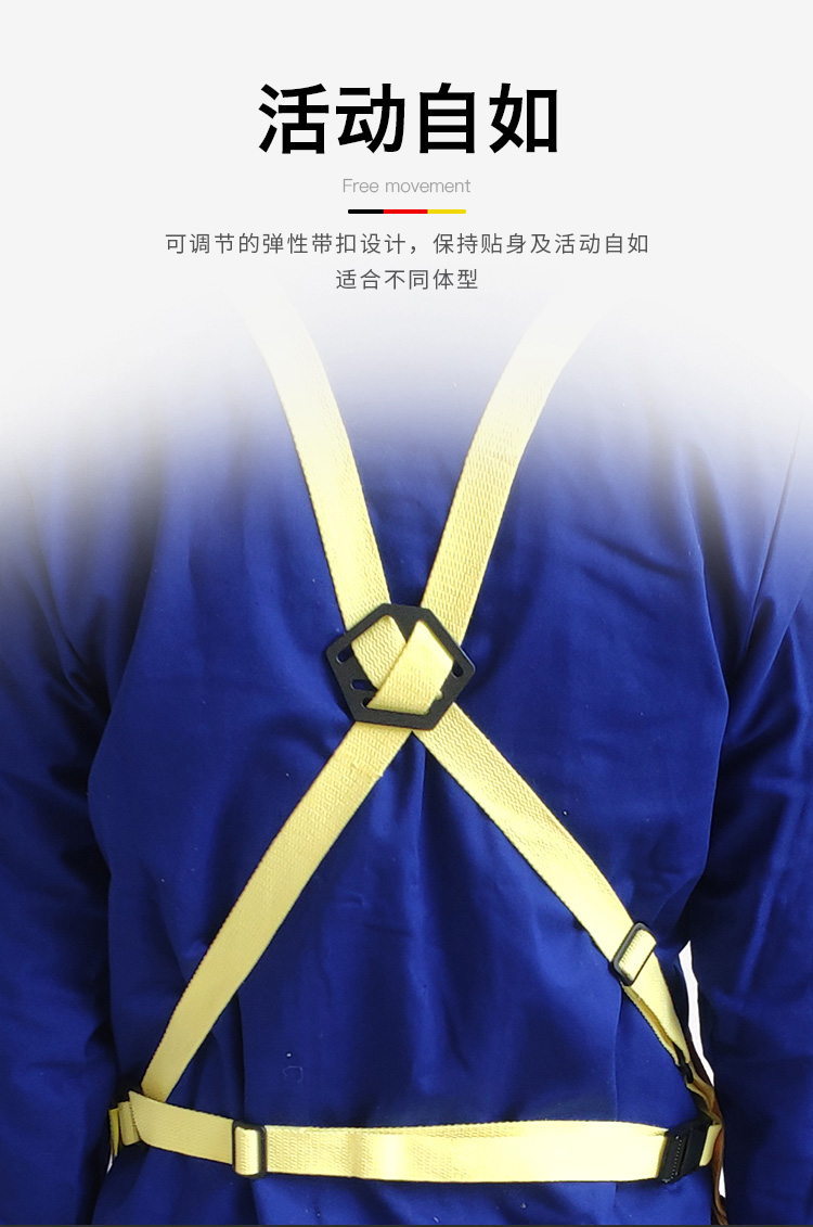 威特仕44-2136皮護(hù)胸防火阻燃圍裙圖7