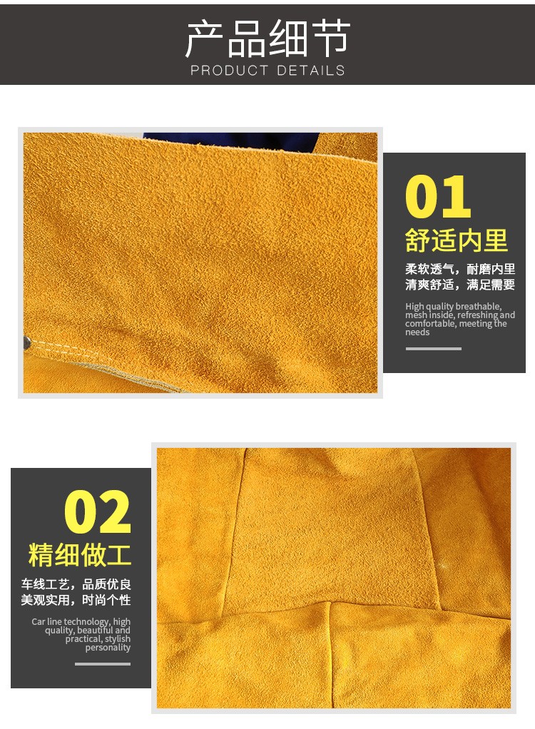 威特仕44-2136皮護(hù)胸防火阻燃圍裙圖13