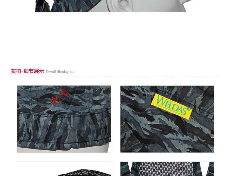 威特仕C23-3602海盜款防火焊帽圖片4