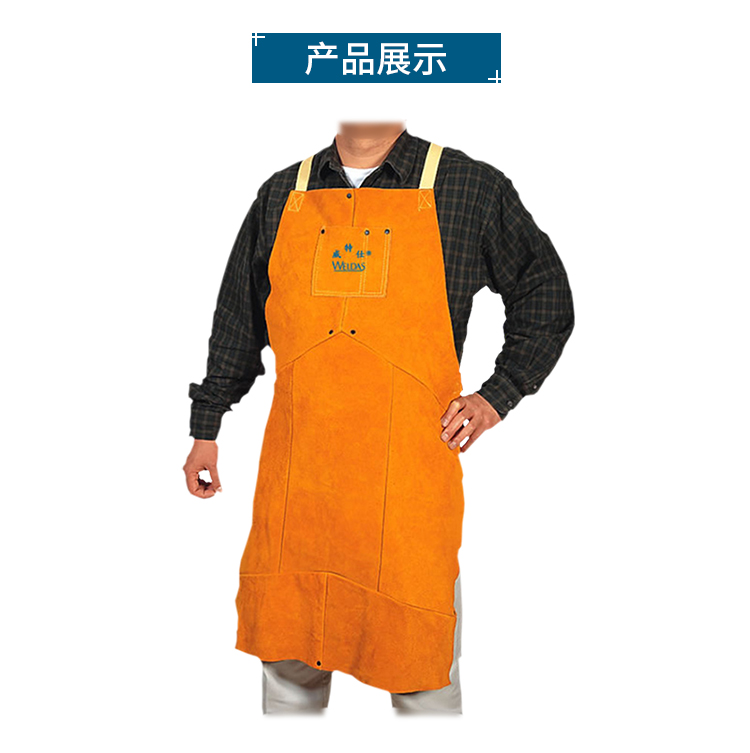 威特仕44-2142皮護(hù)胸防火阻燃圍裙圖5