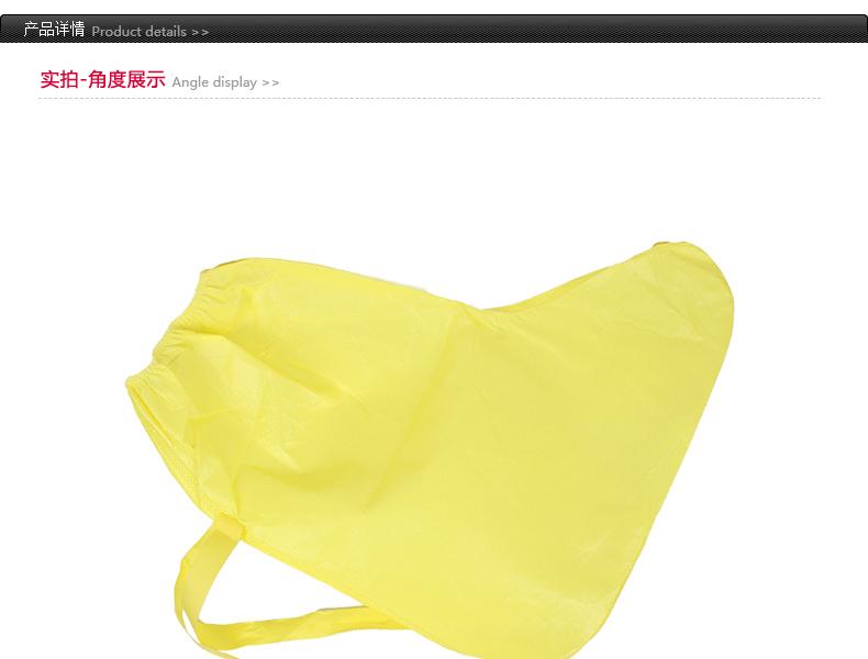 微護(hù)佳YE30-W-99-406-00MC300黃色靴套圖片1