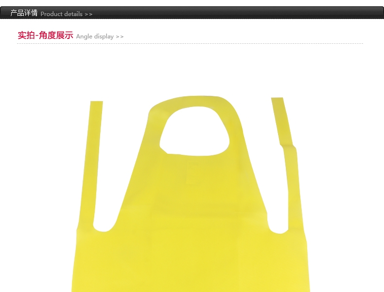 微護(hù)佳YE30-W-99-213-00MC3000黃色防化圍裙圖片1