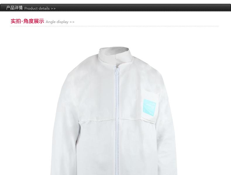 微護(hù)佳WH20-B-99-209-00-06MG2000 209白色實(shí)驗(yàn)服圖片1