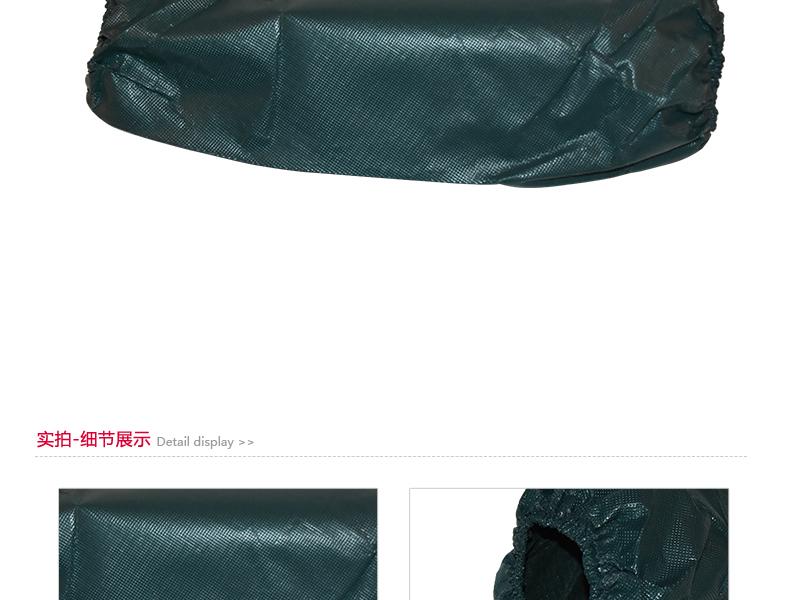 微護(hù)佳GR40-W-99-600-00MC4000綠色防化套袖圖片4