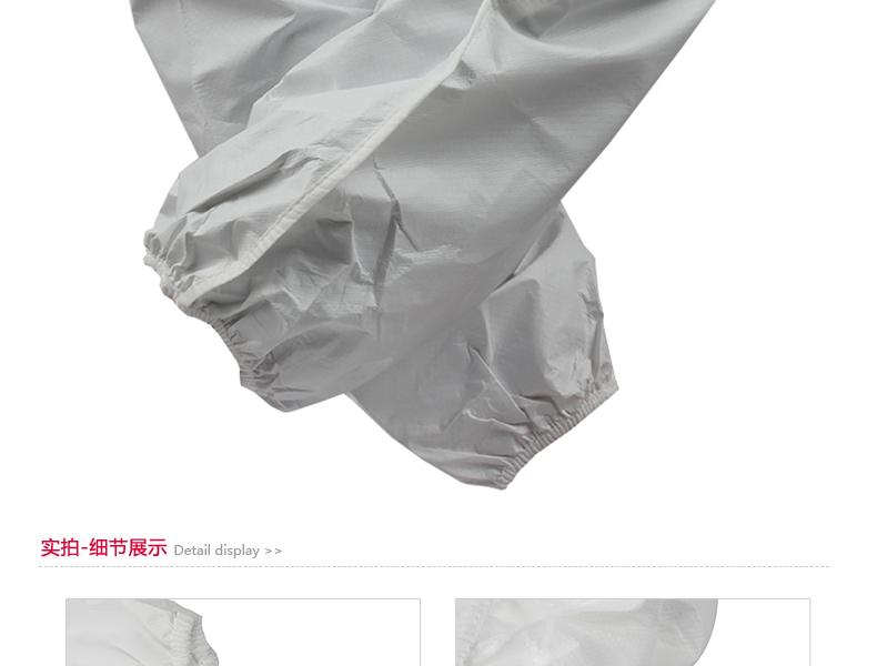 微護佳WH20-B-99-600-00MG2000白色防化套袖圖片4