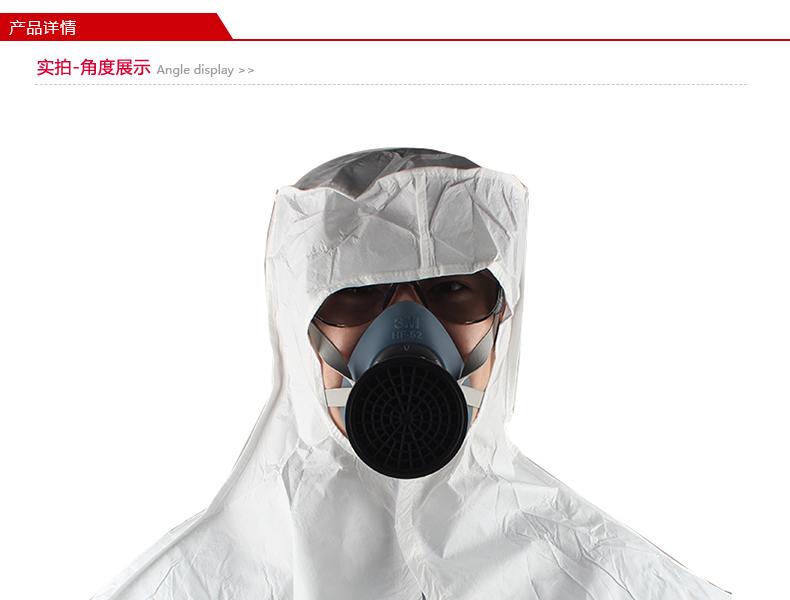 微護(hù)佳MICRIGARD 507防化頭罩圖片1