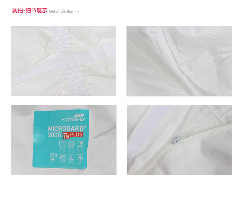 微護(hù)佳WH20-T-99-111-02MG2000白色增強(qiáng)型(膠條)連體防護(hù)服 圖片3