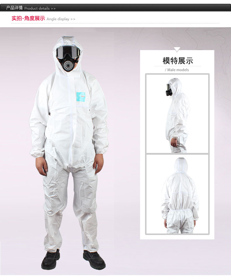 微護(hù)佳WH20-T-99-111-02MG2000白色增強(qiáng)型(膠條)連體防護(hù)服 圖片2