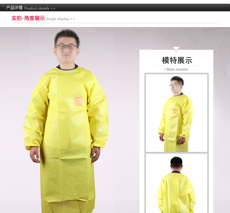 微護(hù)佳3000黃色YE30-W-99-214-00帶袖防化圍裙圖片3