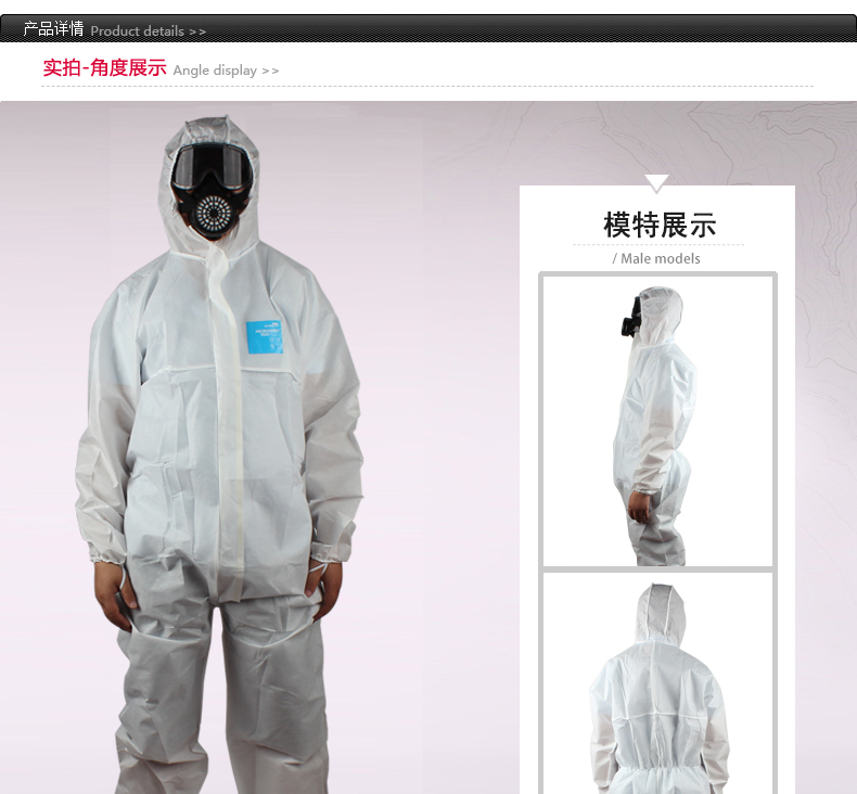 微護(hù)佳MG1500WH15-B-99-157-02白色增強(qiáng)型有帽連體防護(hù)服圖片2