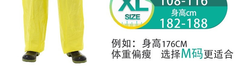 微護佳MC3000YE30-W-99-111-02黃色雙袖連體防化服圖片5