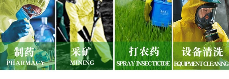 微護佳MC3000YE30-W-99-111-02黃色雙袖連體防化服圖片11