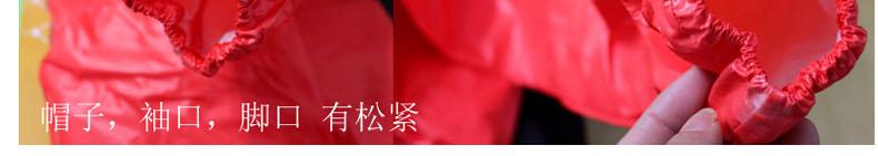 微護佳CFR RD96-T-99-111-02高亮紅色阻燃防化服圖片10