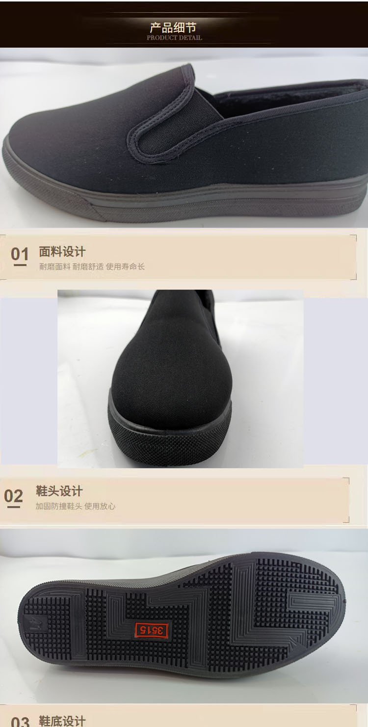 強(qiáng)人3515棉布安全鞋圖片5