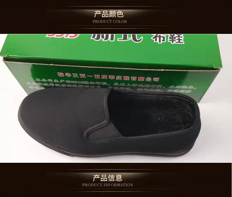 強(qiáng)人3515棉布安全鞋圖片1