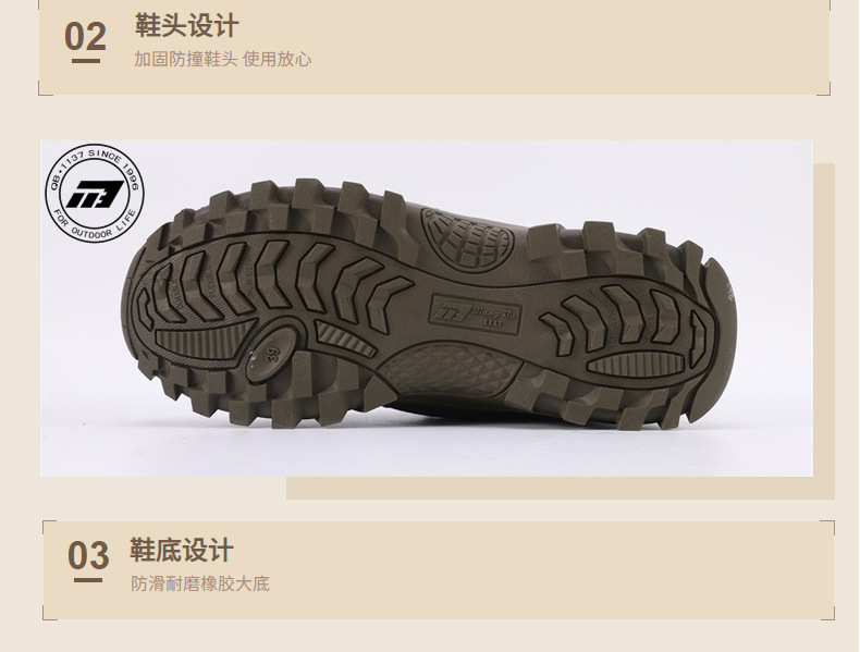 強步1137防滑防水保暖安全鞋圖片8