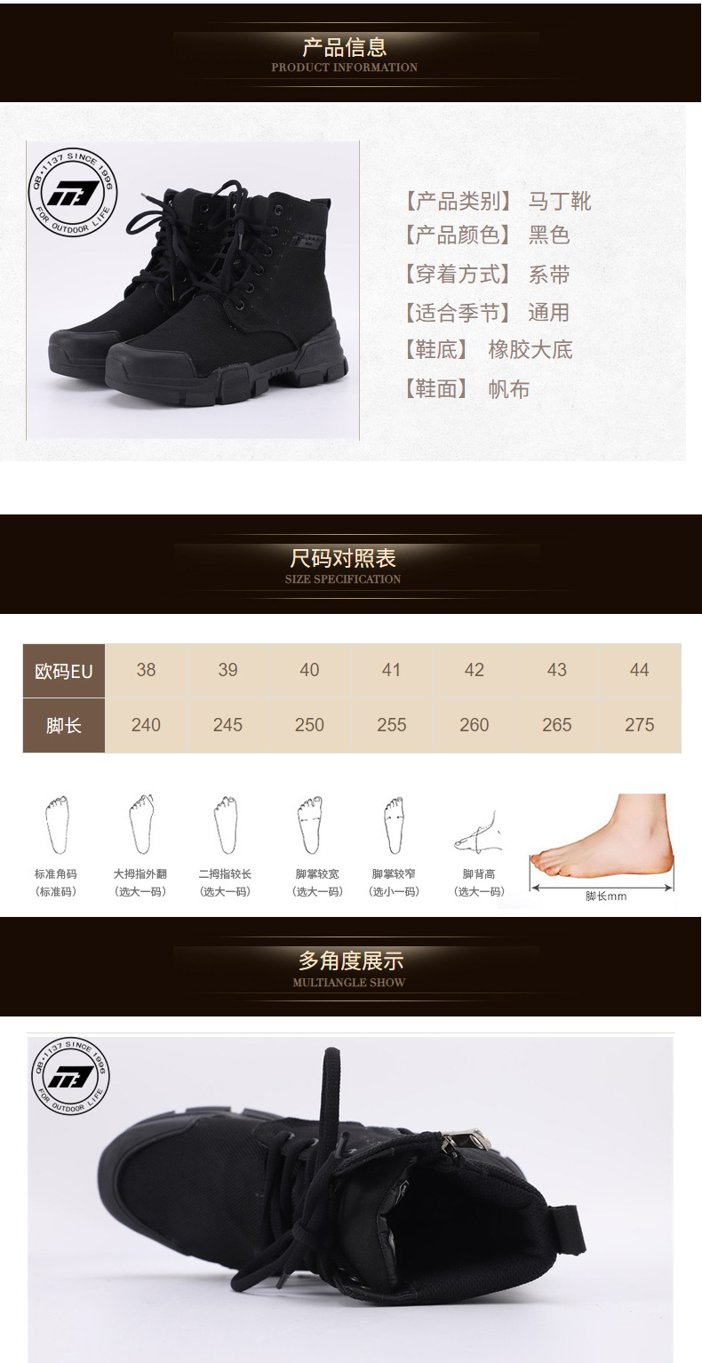 強步1137阻燃防刺穿安全鞋圖片3