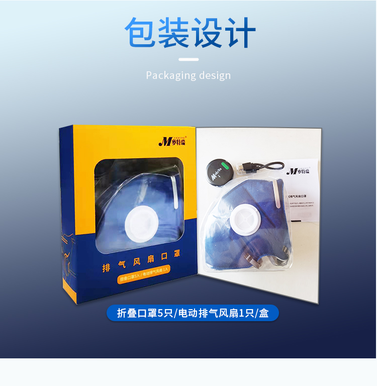 Makrite麥特瑞880DV+KN95排氣風(fēng)扇防塵口罩圖9