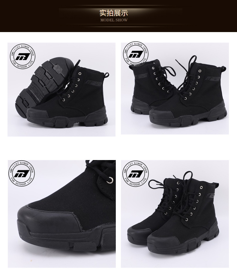 強(qiáng)步1137防水保暖安全鞋圖片5