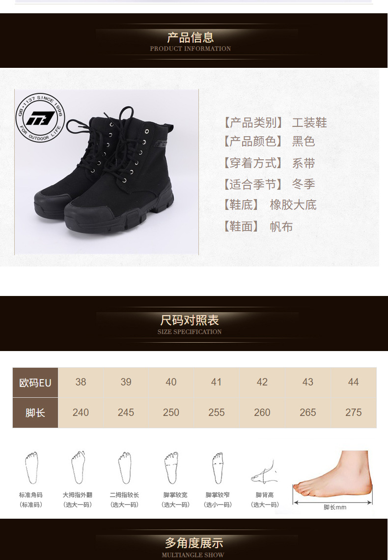 強(qiáng)步1137防水保暖安全鞋圖片3