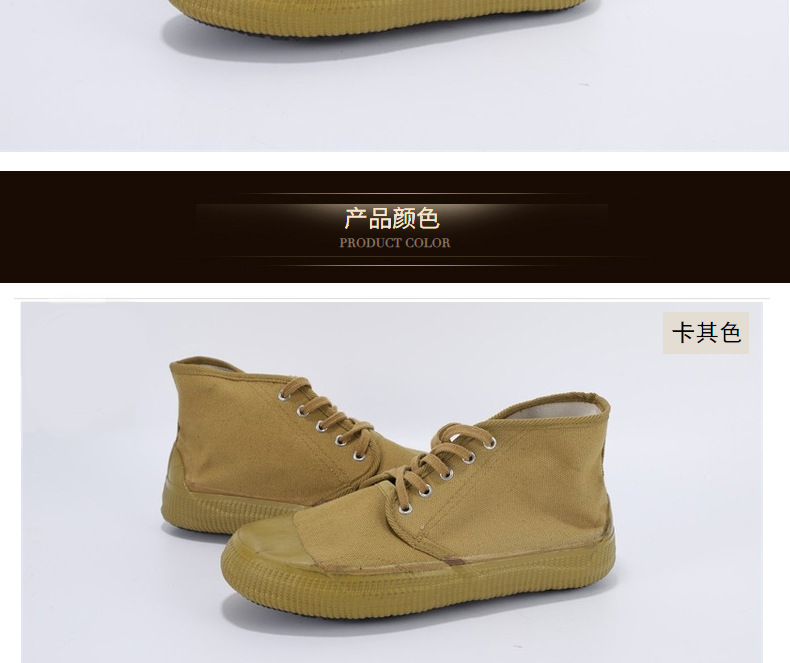 踏雪電工絕緣鞋圖片2