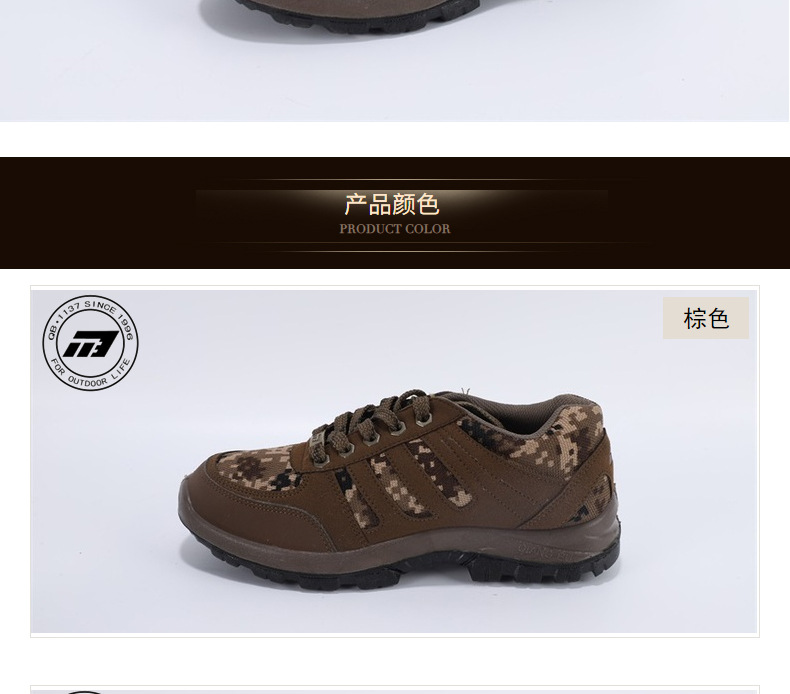 強(qiáng)步1137防水防滑安全鞋圖片2