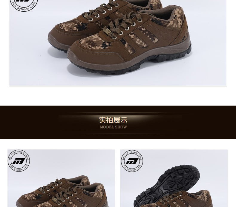 強(qiáng)步1137防水防滑安全鞋圖片7