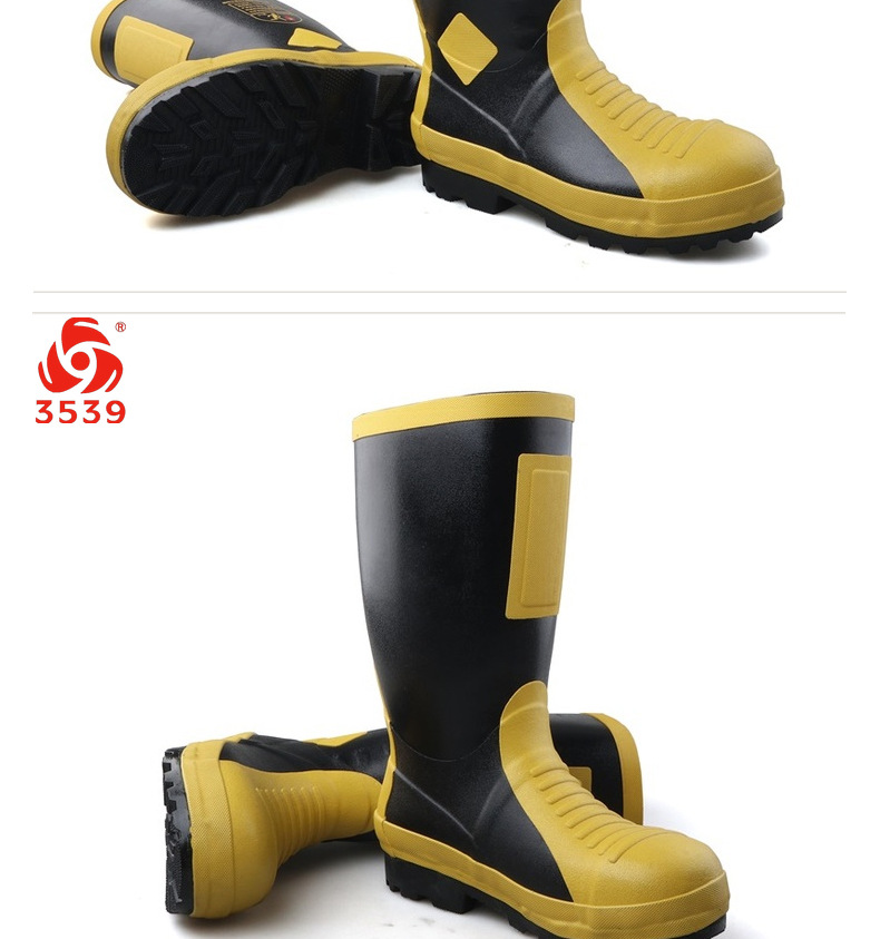 3539消防安全靴圖5
