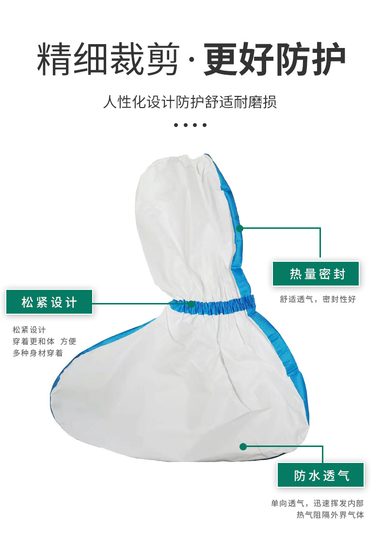 海迪科一次性醫(yī)用隔離鞋套圖片3