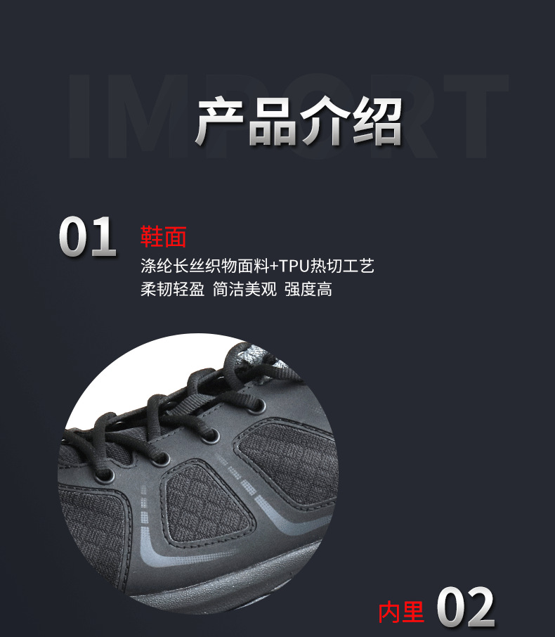 3539新式防臭安全鞋圖5