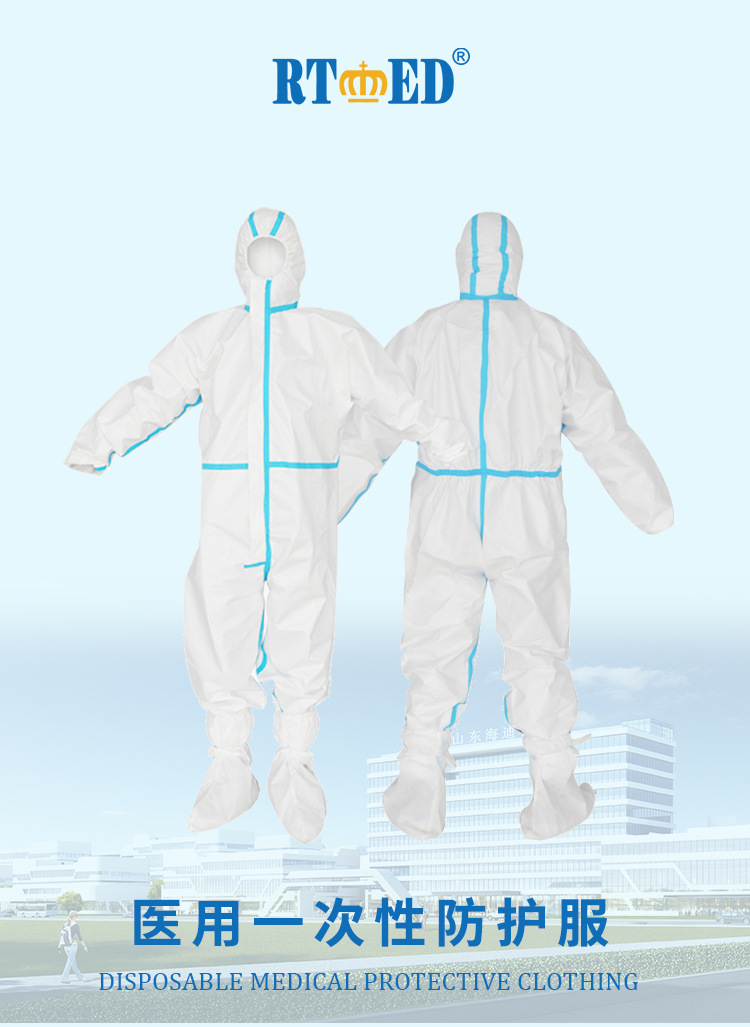 海迪科醫(yī)用一次性防護(hù)服圖片2