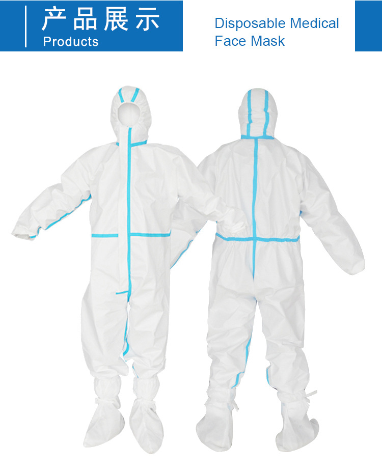 海迪科醫(yī)用一次性防護(hù)服圖片7