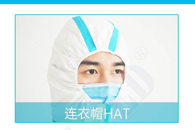海迪科醫(yī)用一次性防護(hù)服圖片10