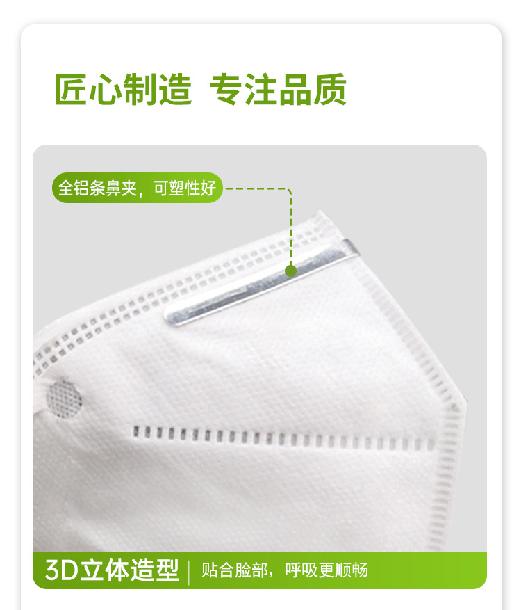 海迪科一次性醫(yī)用防護(hù)口罩圖片6