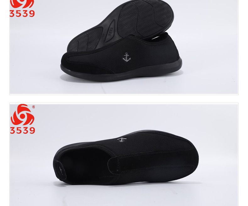 3539新式長(zhǎng)航布安全鞋圖片5