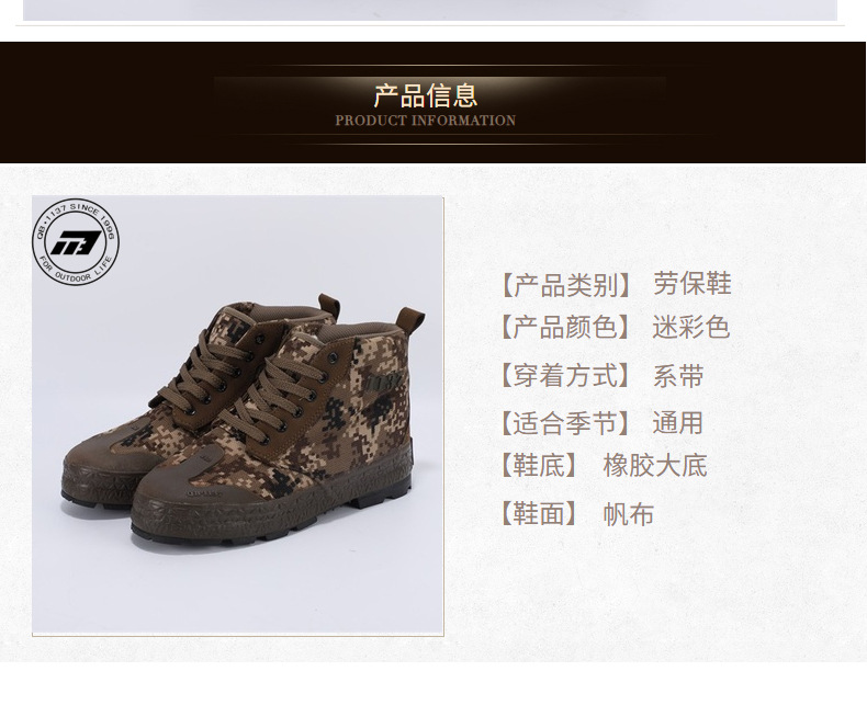 強步1137高幫勞保防寒安全鞋圖片3