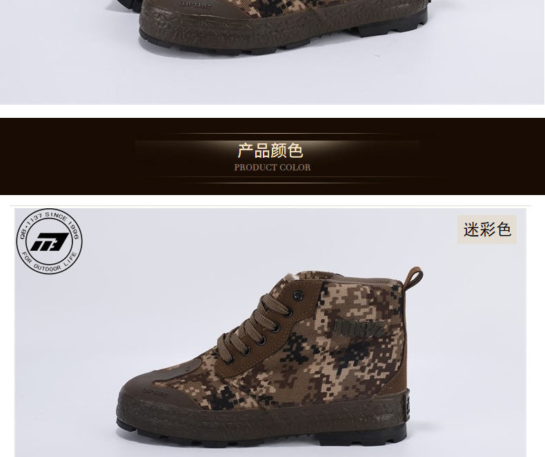 強步1137高幫勞保防寒安全鞋圖片2