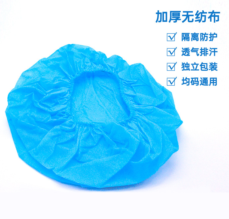 海迪科一次性無(wú)紡布醫(yī)用帽圖片2