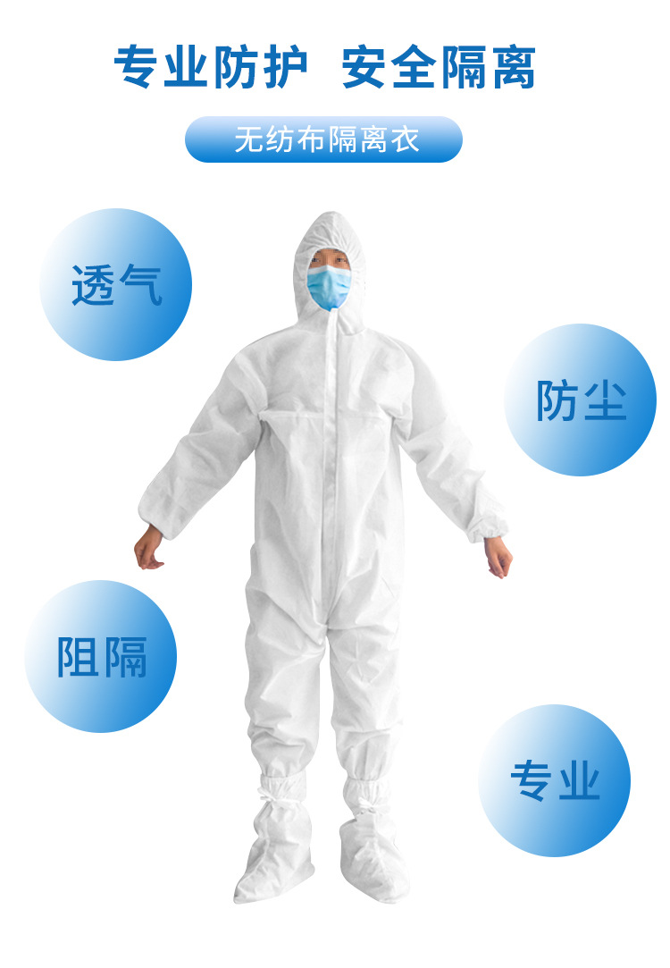 海迪科一次性連體帶帽隔離衣圖片2