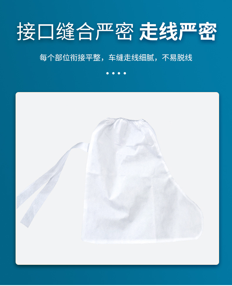 海迪科醫(yī)用隔離鞋套圖片2