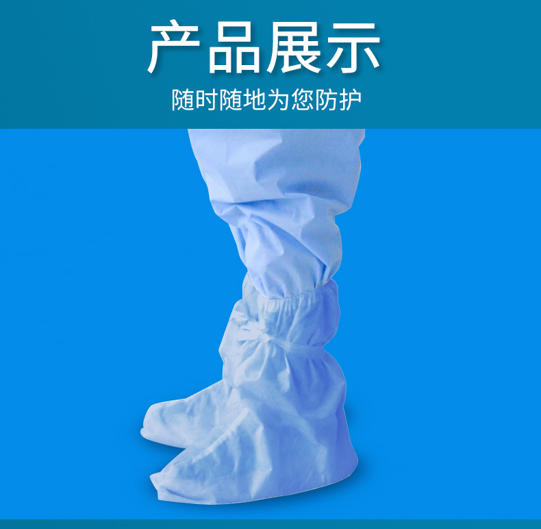 海迪科醫(yī)用隔離鞋套圖片9