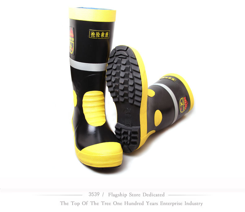 3539搶險(xiǎn)救援靴消防安全靴圖12