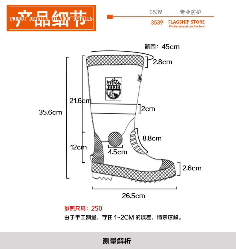3539搶險(xiǎn)救援靴消防安全靴圖2