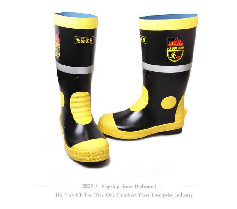 3539搶險(xiǎn)救援靴消防安全靴圖10