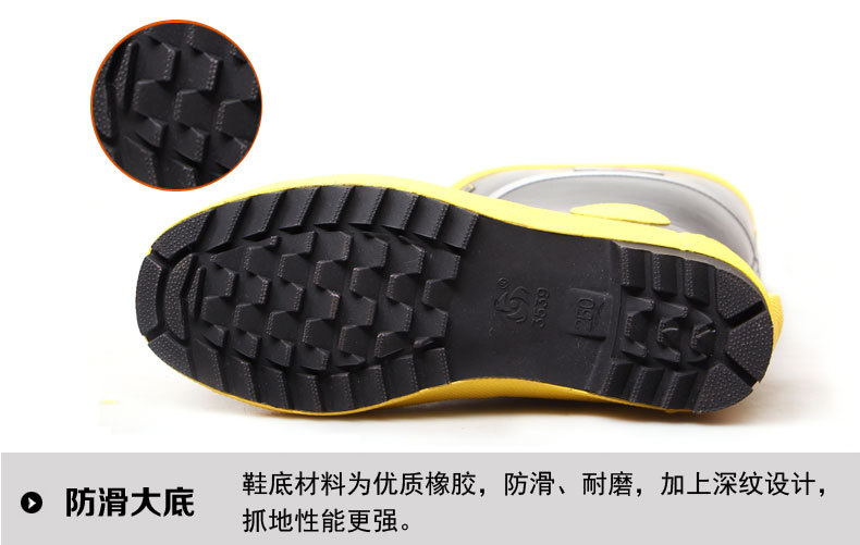 3539搶險(xiǎn)救援靴消防安全靴圖6