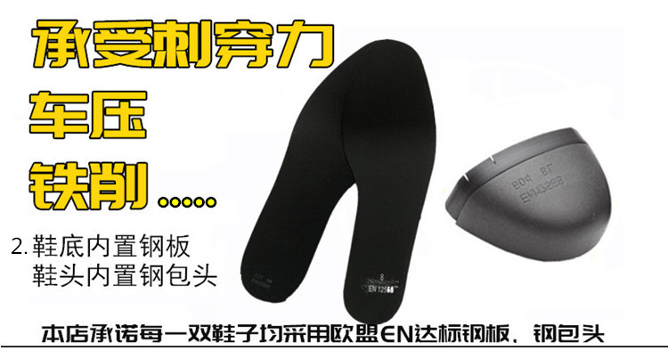 尊獅牛皮消防員救援安全靴圖片12