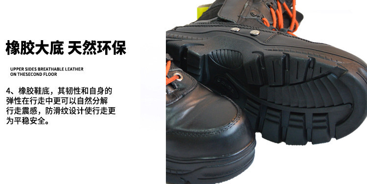 尊獅牛皮消防員救援安全靴圖片14
