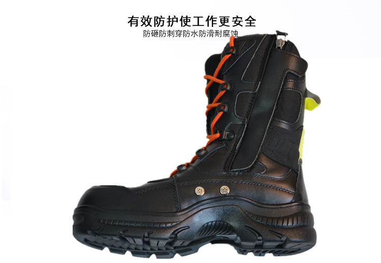 尊獅牛皮消防員救援安全靴圖片16